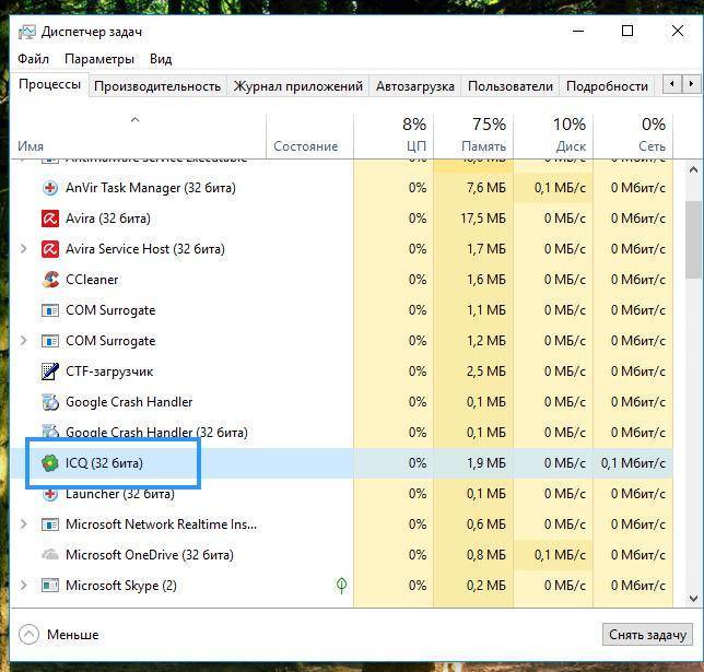 Повышение приоритета в Диспетчере задач операционной системы Windows