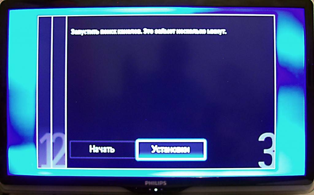 Настройка телевизора филипс на цифровые каналы - как правильно тарифкин.ру
настройка телевизора филипс на цифровые каналы - как правильно