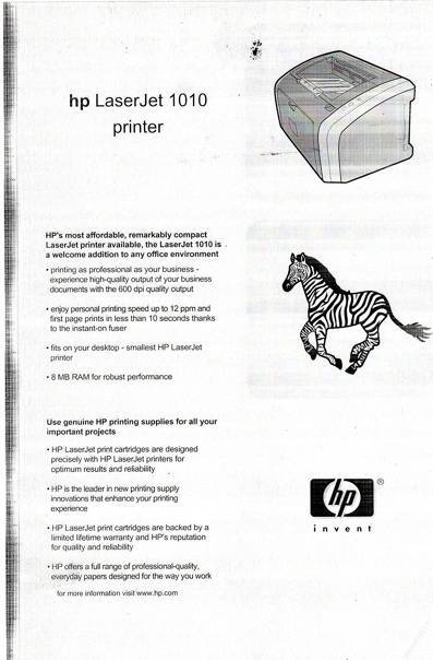 Почему лазерный принтер печатает полосами?