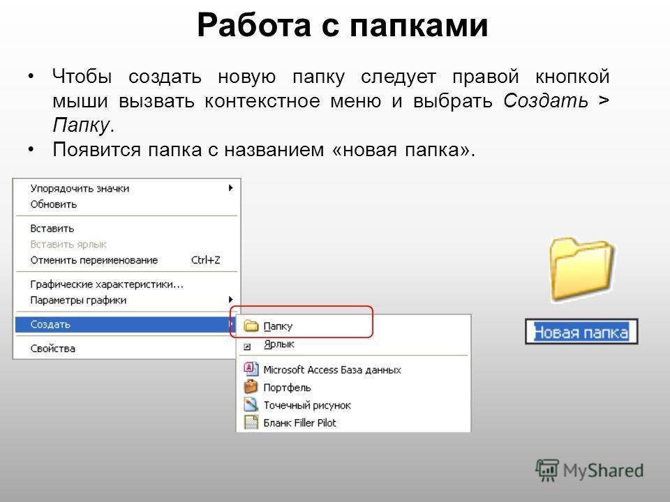5 способов добавить новую учетную запись в windows 10 | ichip.ru
