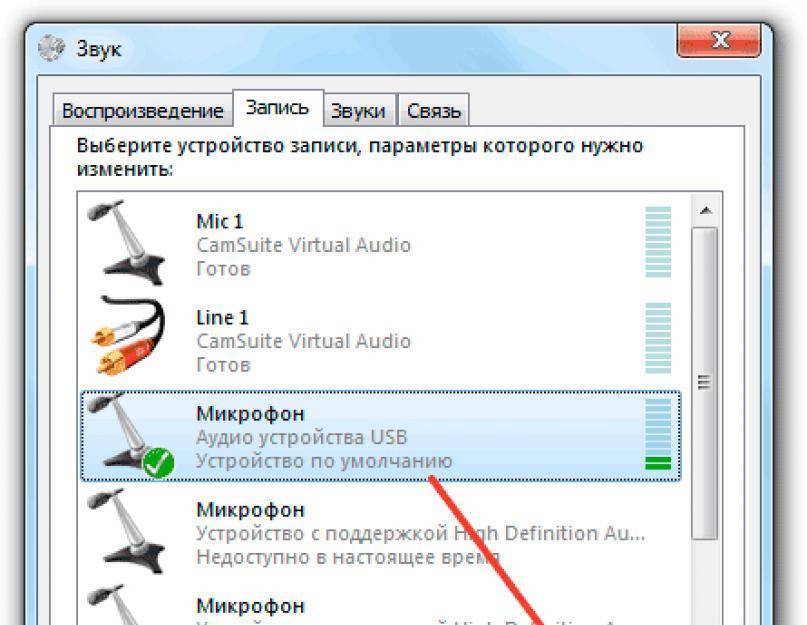Как настроить и использовать гарнитуру в windows 10