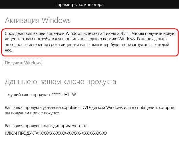 Виндовс 10 пароль просрочен и должен быть заменен windows как войти