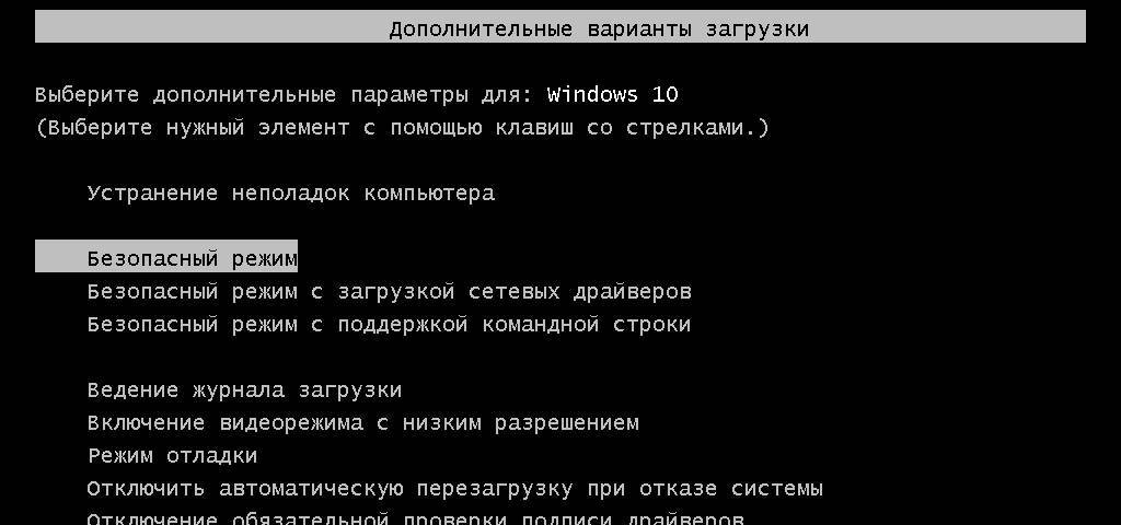 Тестовый режим в windows 10: как включить, отключить или скрыть надпись