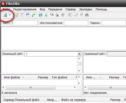 Windows service и безопасность - документация - filezilla