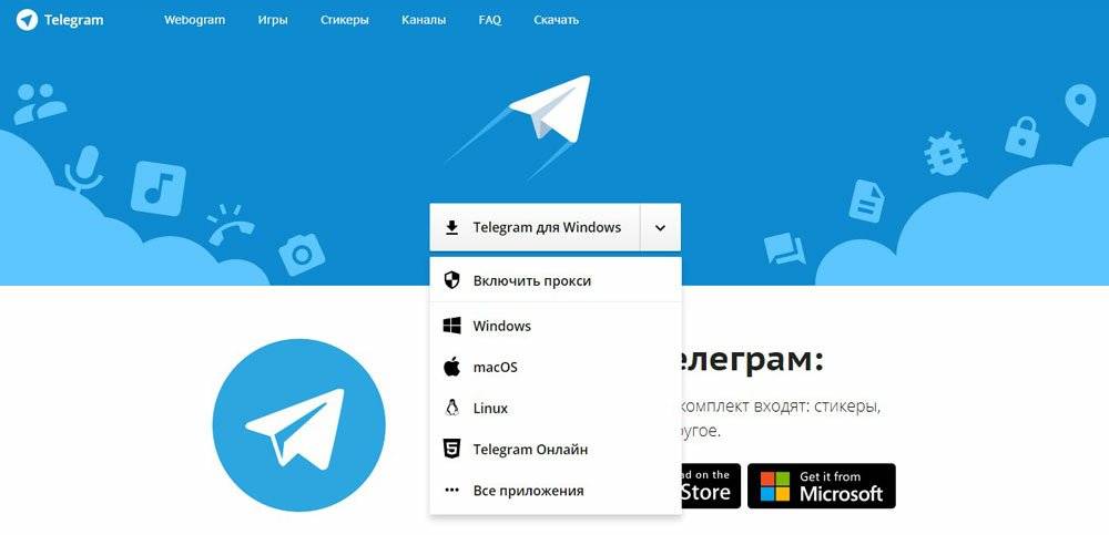Как установить телеграмм на компьютер на русском