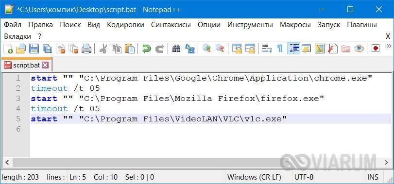 Редактирование реестра windows из командной строки, bat-файлы
