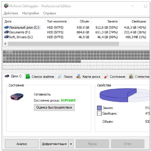 Рейтинг лучших программ для дефрагментации жёсткого диска для Windows
