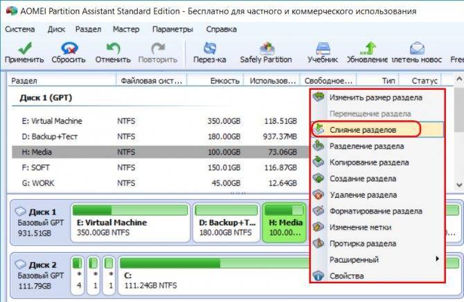 7 лучших программ клонирование жесткого диска и ssd для windows — itgap