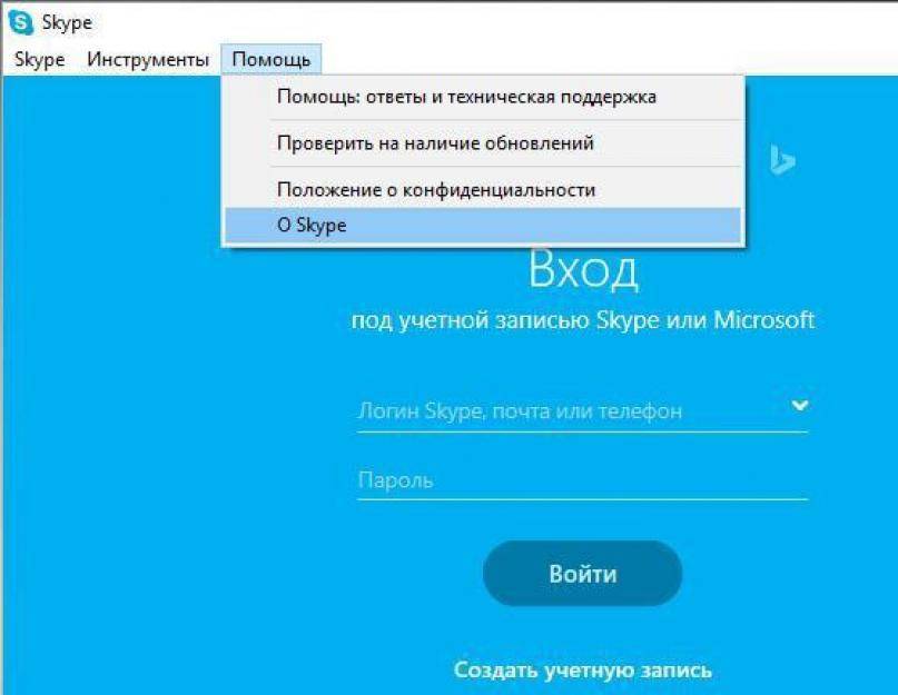 Skype: не удалось установить соединение, не соединяется с интернетом