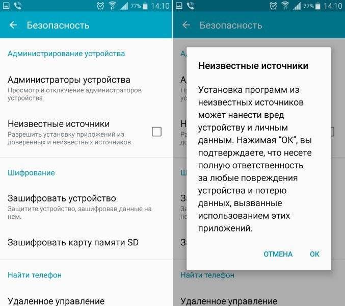 На android не устанавливаются приложения из play google на карту памяти и другие проблемы | a-apple.ru