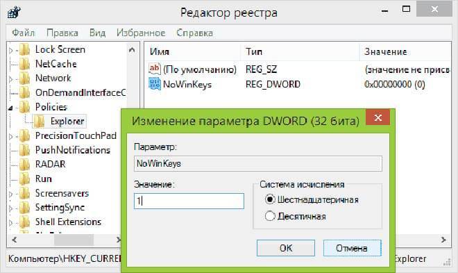 Как выключить монитор комбинацией клавиш | ichip.ru