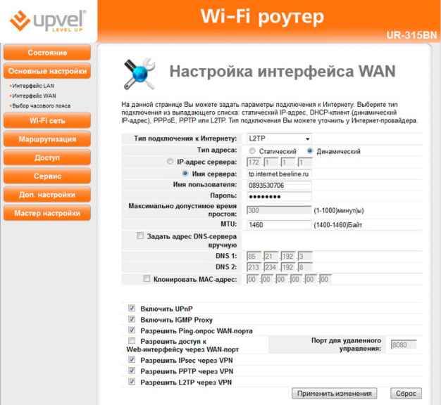 Как настроить wi-fi-роутер upvel ur-315bn
