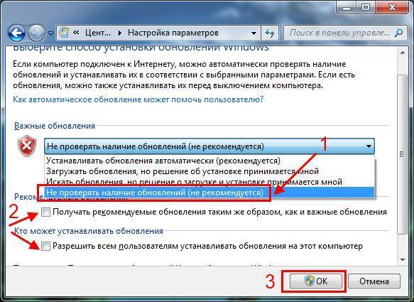 Как отключить обновления windows 10 навсегда • smartadm.ru