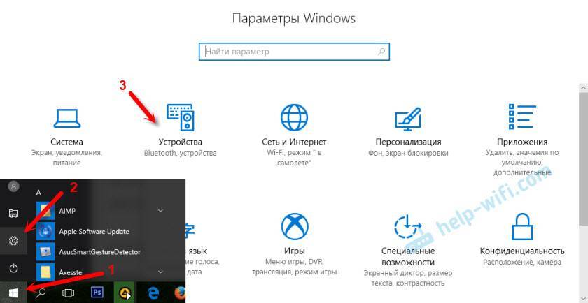 Почему компьютер windows не подключается к беспроводным наушникам по bluetooth? - вайфайка.ру