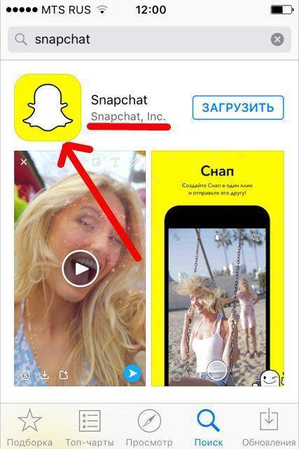 Как пользоваться снапчатом? что такое snapchat?