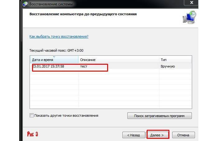 Ошибка запуска приложения и игр 0xc0000022
