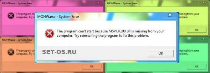 Исправление ошибки system thread exception not handled windows 10