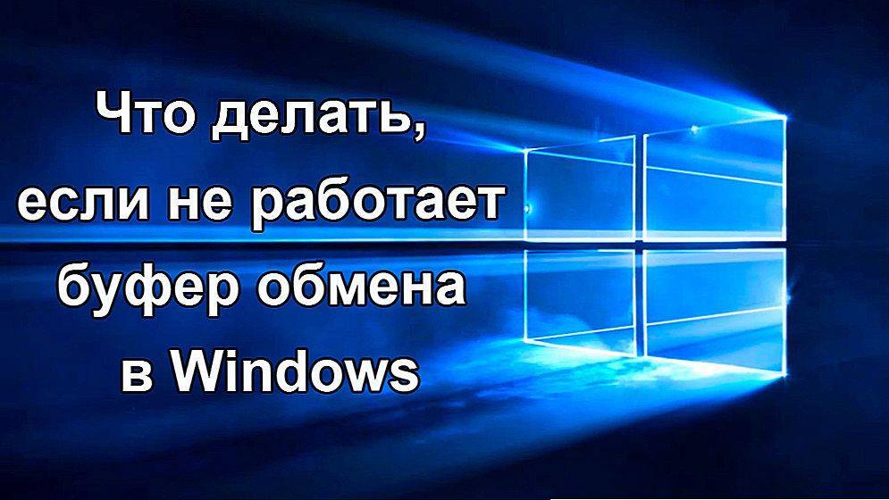 Как отключить режим энергосбережение windows 10