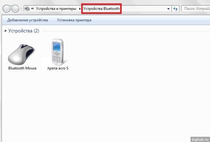 Исправляем то, что не работает на windows: bluetooth, прокрутка на тачпаде, нижняя панель, skype | ichip.ru