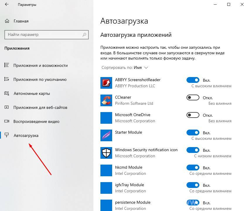 Как отключить фоновые приложения в windows 10 - windd.ru