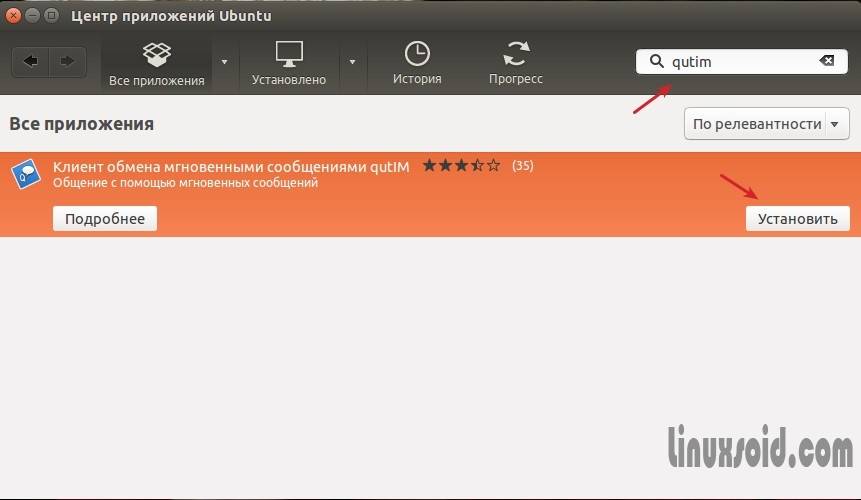 Установить phpmyadmin ubuntu. Центр приложений Ubuntu. Менеджер приложений Ubuntu. Линукс Ubuntu администрирование. Кнопка все приложения Ubuntu.