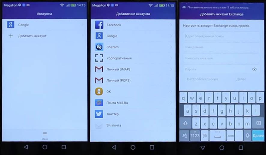Перенос контактов с windows phone на android - 6 способов