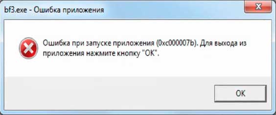 0xc0000021a: windows 10, 8.1, 8 ошибка при запуске системы, как ее исправить, причины проблемы с кодом 0x000021a