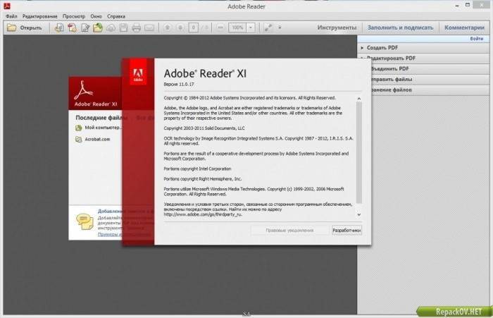 4 лучших способа открыть pdf-документ в adobe reader вместо браузера