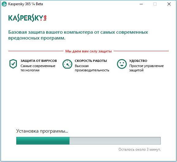 Kaspersky endpoint security 10 для windows (для рабочих станций и файловых серверов)