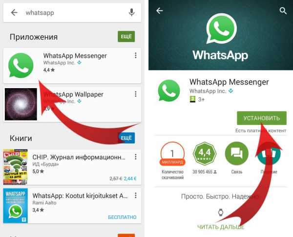 Два ватсапа на одном телефоне — как установить второй whatsapp?