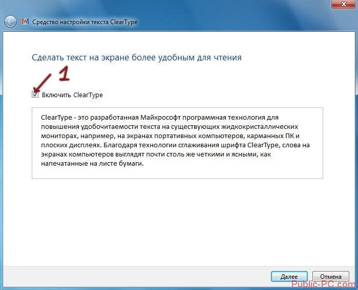 Размытый шрифт в windows 10: как исправить проблему – windowstips.ru. новости и советы