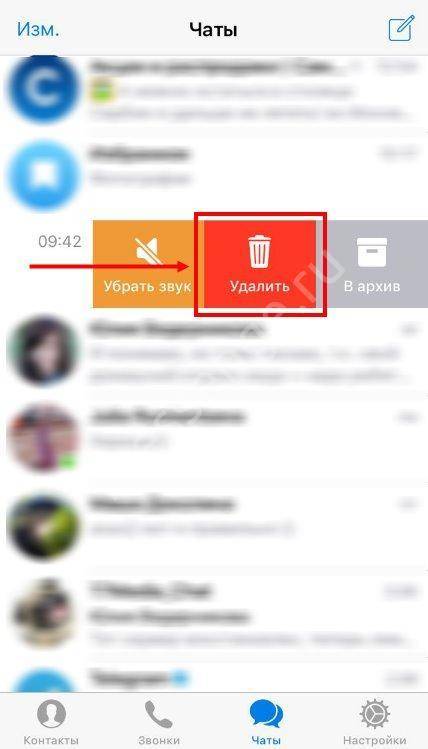 Телеграмм удаляет чаты почему