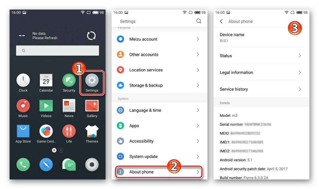 Прошивка meizu m6