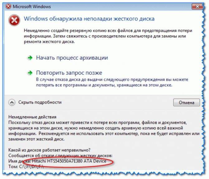 Ошибка "приложение не является приложением win32" - что делать и как исправить? :: syl.ru