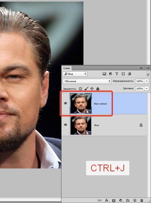Как поменять лицо в photoshop легко и быстро самостоятельно