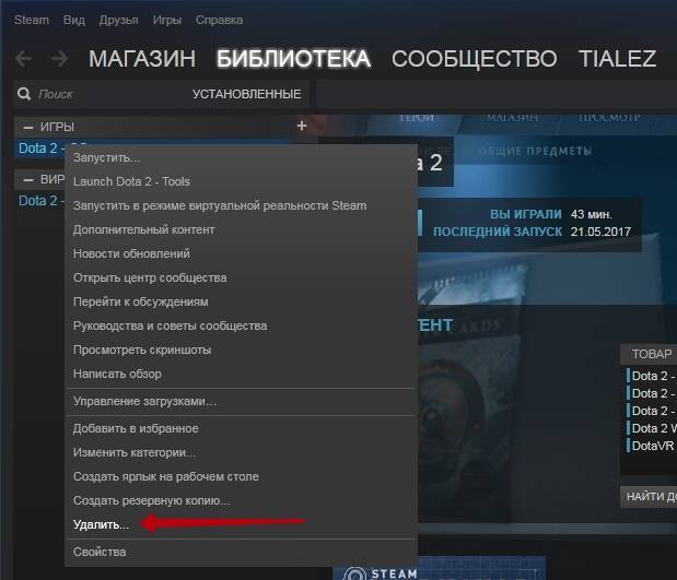 Установить на компьютер steam. Как удалить игру в стим. Стим на компе. Магазин игр стим. Стим добавить игру.