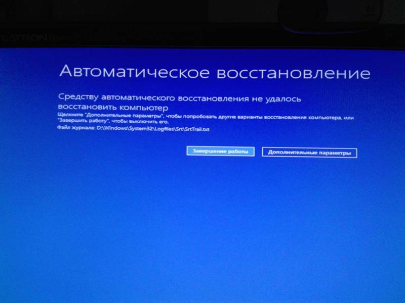 Способы запуска среды восстановления Windows 10