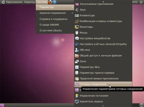 Настройка сети в ubuntu server 20.04 lts | obu4alka