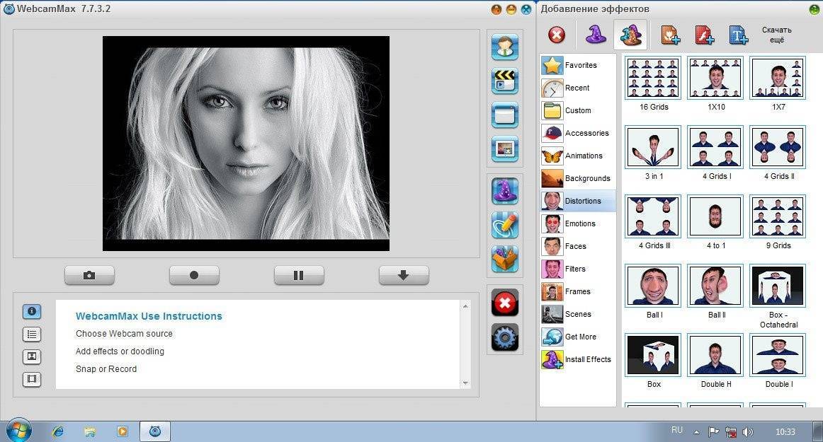 Webcammax 8.0.7.8 rus c ключом скачать бесплатно