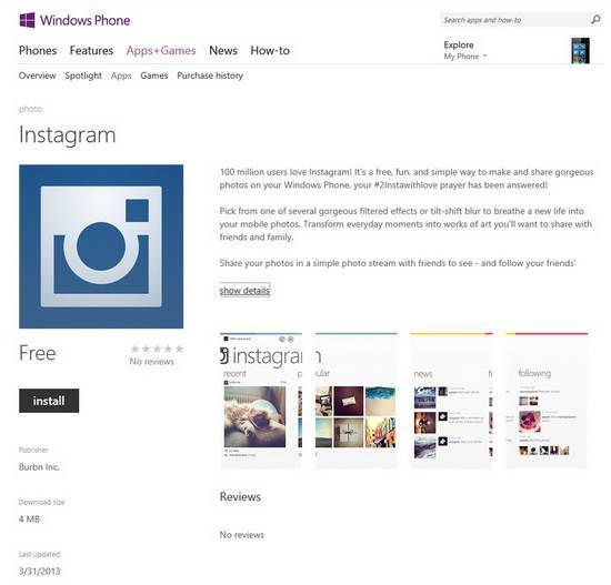 Cкачать приложение instagram бесплатно – последняя версия