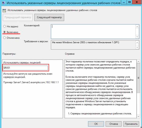 Remoteapp на windows 2012 без домена - www.mytechnote.ru