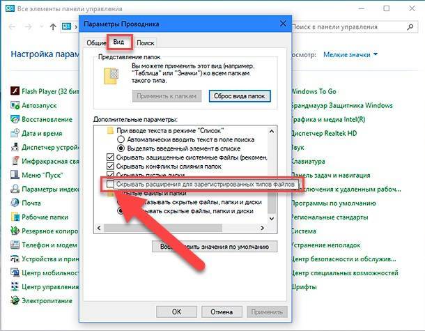 ✅ история файлов в windows 8 - wind7activation.ru