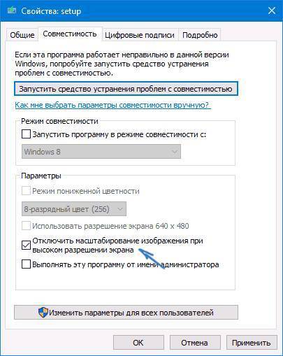 ✅ как исправить размытые шрифты в windows 10 - wind7activation.ru