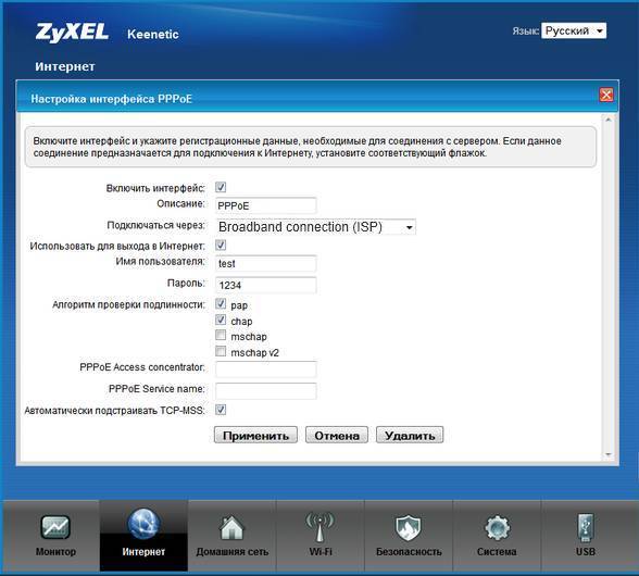 Репитер zyxel: как правильно настроить повторитель wifi сигнала
