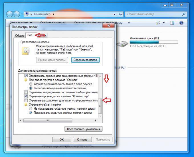 Как изменить тип файла в windows 10 | сеть без проблем