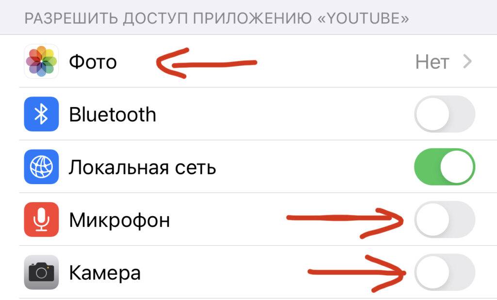 Ios в фоновом режиме. Ютуб в фоновом режиме на айфон. Ютуб в фоновом режиме приложение. Ютуб в фоновом режиме на андроид. Как на телефоне смотреть видео в фоновом режиме.