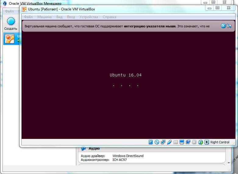 Установка virtualbox на ubuntu 20.04 - пошаговая инструкция