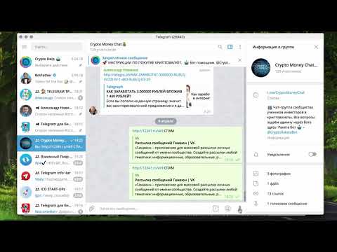 Как создать рассылку в telegram  | sendpulse украина