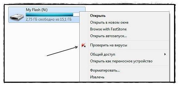 Почему телевизор не видит usb флешку, фильмы и видео на ней, не читает ее, нет звука
