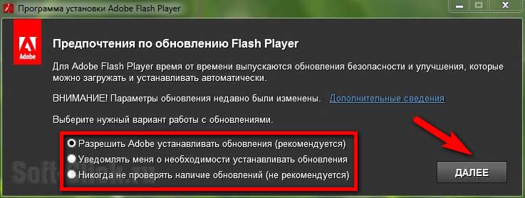 Скачать adobe flash player для яндекс браузера